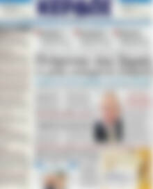 Πρωτοσέλιδο Κέρδος