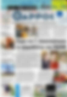 Πρωτοσέλιδο Θάρρος