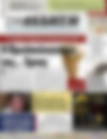 Πρωτοσέλιδο Συνείδηση
