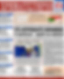Πρωτοσέλιδο Χρηματιστήριο