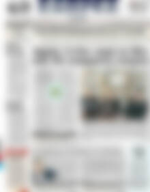ΕΞΠΡΕΣ