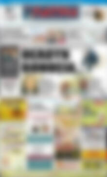 Πρωτοσέλιδο Πατρίς