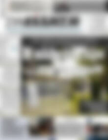 Πρωτοσέλιδο Συνείδηση