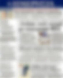 Πρωτοσέλιδο Ημερησία