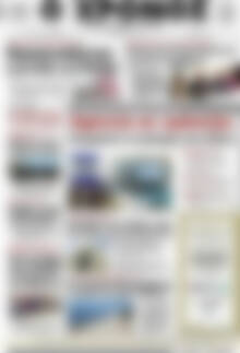 Πρωτοσέλιδο Χρόνος
