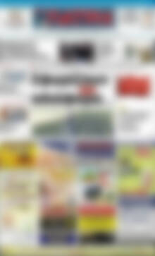 Πρωτοσέλιδο Πατρίς