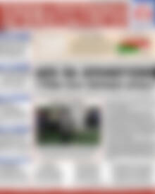 Πρωτοσέλιδο Χρηματιστήριο