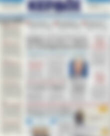 Πρωτοσέλιδο Κέρδος