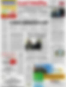 Πρωτοσέλιδο Ελευθερία