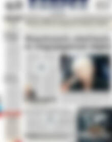 Εφημερίδα ΕΞΠΡΕΣ