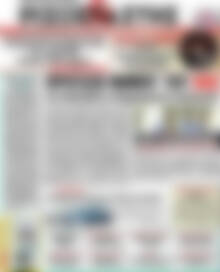 Εφημερίδα Ριζοσπάστης