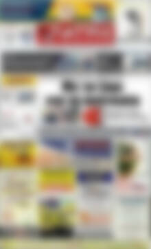 Πρωτοσέλιδο Πατρίς