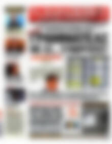 Παρασκήνιο