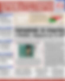 Πρωτοσέλιδο Χρηματιστήριο