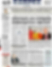 Πρωτοσέλιδο ΕΞΠΡΕΣ