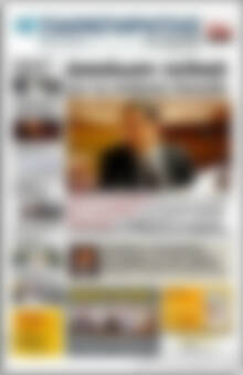 Πρωτοσέλιδο Παρατηρητής