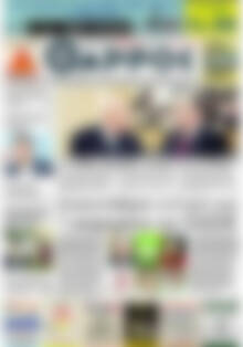 Πρωτοσέλιδο Θάρρος