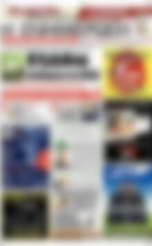 Πρωτοσέλιδο Η Ενημέρωση