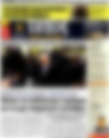Πρωτοσέλιδο εφημερίδας Τύπος Θεσσαλονίκης - protoselida
