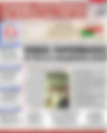 Πρωτοσέλιδο Χρηματιστήριο