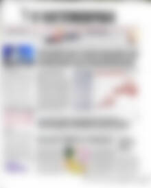 Πρωτοσέλιδο Η Ναυτεμπορική