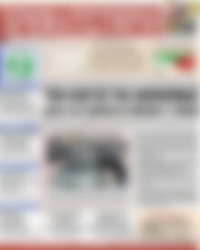 Πρωτοσέλιδο Χρηματιστήριο
