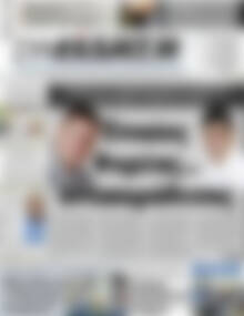 Πρωτοσέλιδο Συνείδηση