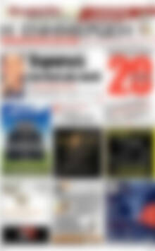 Πρωτοσέλιδο Η Ενημέρωση