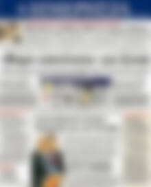 Πρωτοσέλιδο Ημερησία