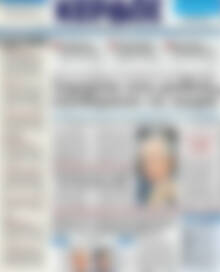 Πρωτοσέλιδο Κέρδος