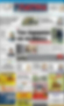 Πρωτοσέλιδο Πατρίς