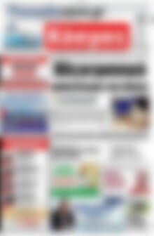 Πρωτοσέλιδο Κόσμος