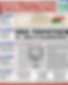 Πρωτοσέλιδο Χρηματιστήριο