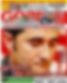 Πρωτοσέλιδο εφημερίδας Goal News - protoselida