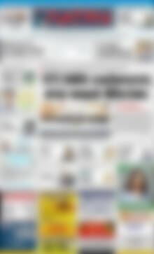 Πρωτοσέλιδο Πατρίς