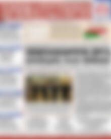 Πρωτοσέλιδο Χρηματιστήριο