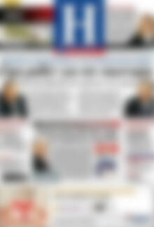 Πρωτοσέλιδο Ημερησία