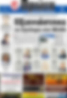Πρωτοσέλιδο Πρώτη