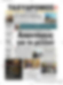 Πρωτοσέλιδο Ταχυδρόμος
