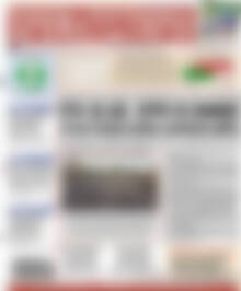 Πρωτοσέλιδο Χρηματιστήριο