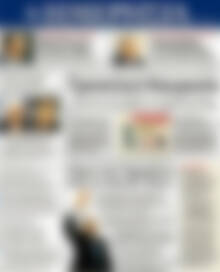 Πρωτοσέλιδο Ημερησία