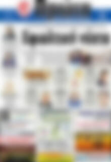 Πρωτοσέλιδο Πρώτη