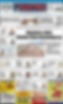 Πρωτοσέλιδο Πατρίς