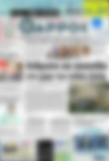 Πρωτοσέλιδο Θάρρος