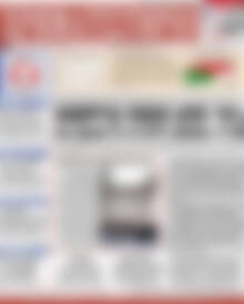 Πρωτοσέλιδο Χρηματιστήριο