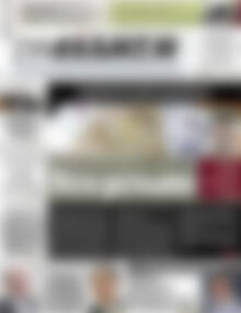 Πρωτοσέλιδο Συνείδηση