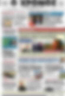 Πρωτοσέλιδο Χρόνος