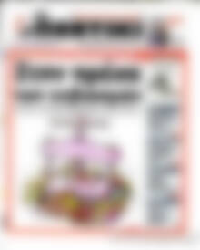 Πρωτοσέλιδο εφημερίδας Το Ποντίκι - protoselida