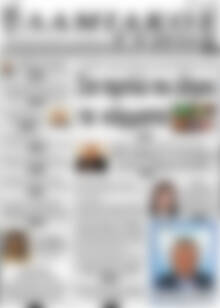 Πρωτοσέλιδο Λαμιακός Τύπος