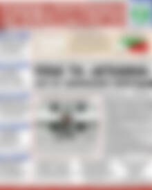 Πρωτοσέλιδο Χρηματιστήριο